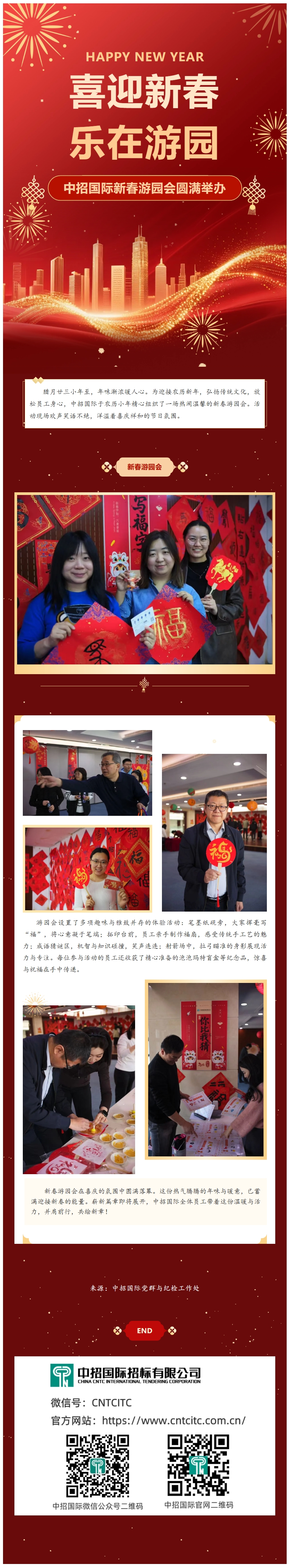 屏幕截图_27-2-2026_16854_mp.weixin.qq.com.jpeg