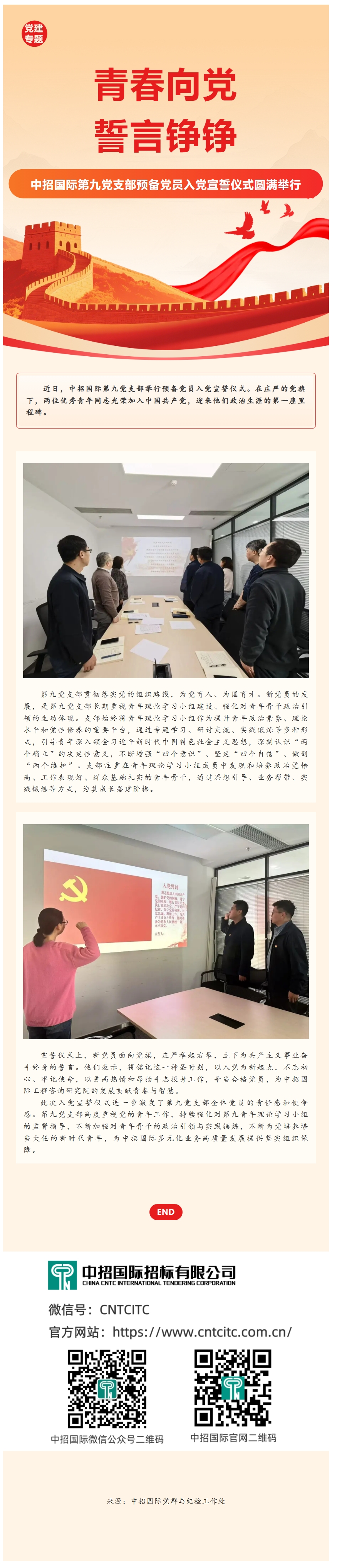 屏幕截图_27-2-2026_16729_mp.weixin.qq.com.jpeg